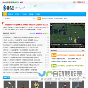 魔兽地图下载-魔兽争霸地图-魔兽RPG地图-偶久网