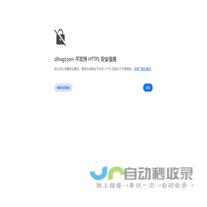 深圳盈胜微电子有限公司