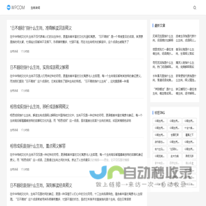 宽启配