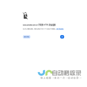 循环水处理_纯水给水处理_工业废水处理_市政污水处理-昆山卡纳工业水处理科技有限公司