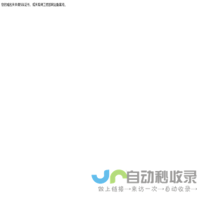 百达维斯公关顾问机构