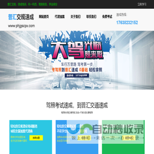 山东华浒重工科技有限公司