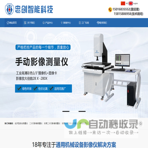 IE8 IE9 IE10 IE浏览器下载 - IE浏览器中文网站