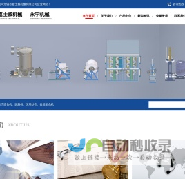 IE8 IE9 IE10 IE浏览器下载 - IE浏览器中文网站