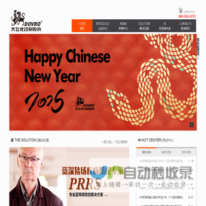 大飞龙动保股份