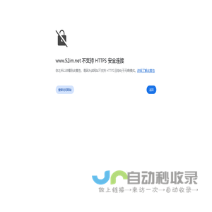 即时通讯网 - 即时通讯开发者社区!