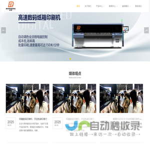 上海国祥装卸搬运有限公司