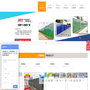 金属围挡_围挡生产厂家[诚信商家]_围栏-买围挡就选武汉章辉围挡厂家