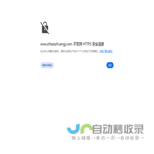 真空包装机,包装秤,颗粒包装机,吨袋包装机,分装机,金属探测机-上海铸衡电子科技有限公司