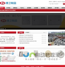 山东财经大学产业发展研究院