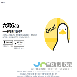 六鸭Gaa官网
