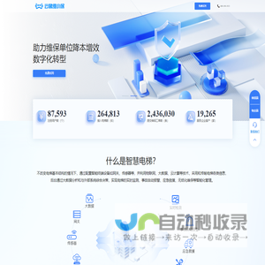 浙江新再灵科技股份有限公司