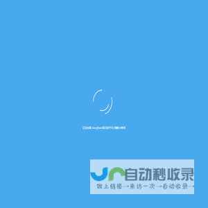 采矿场AI识别系统