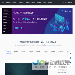 头歌实践教学平台
