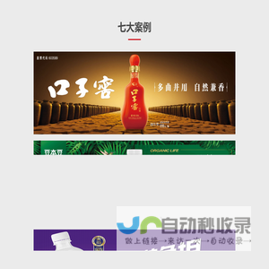 我的网站制作经验
