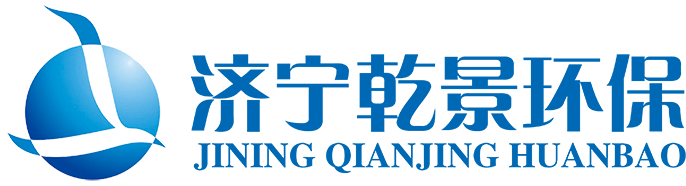 食堂厨房油烟机清洗_油烟机管道清洗-山东济宁乾景环保科技有限公司