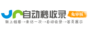 灵智领航AI导航
